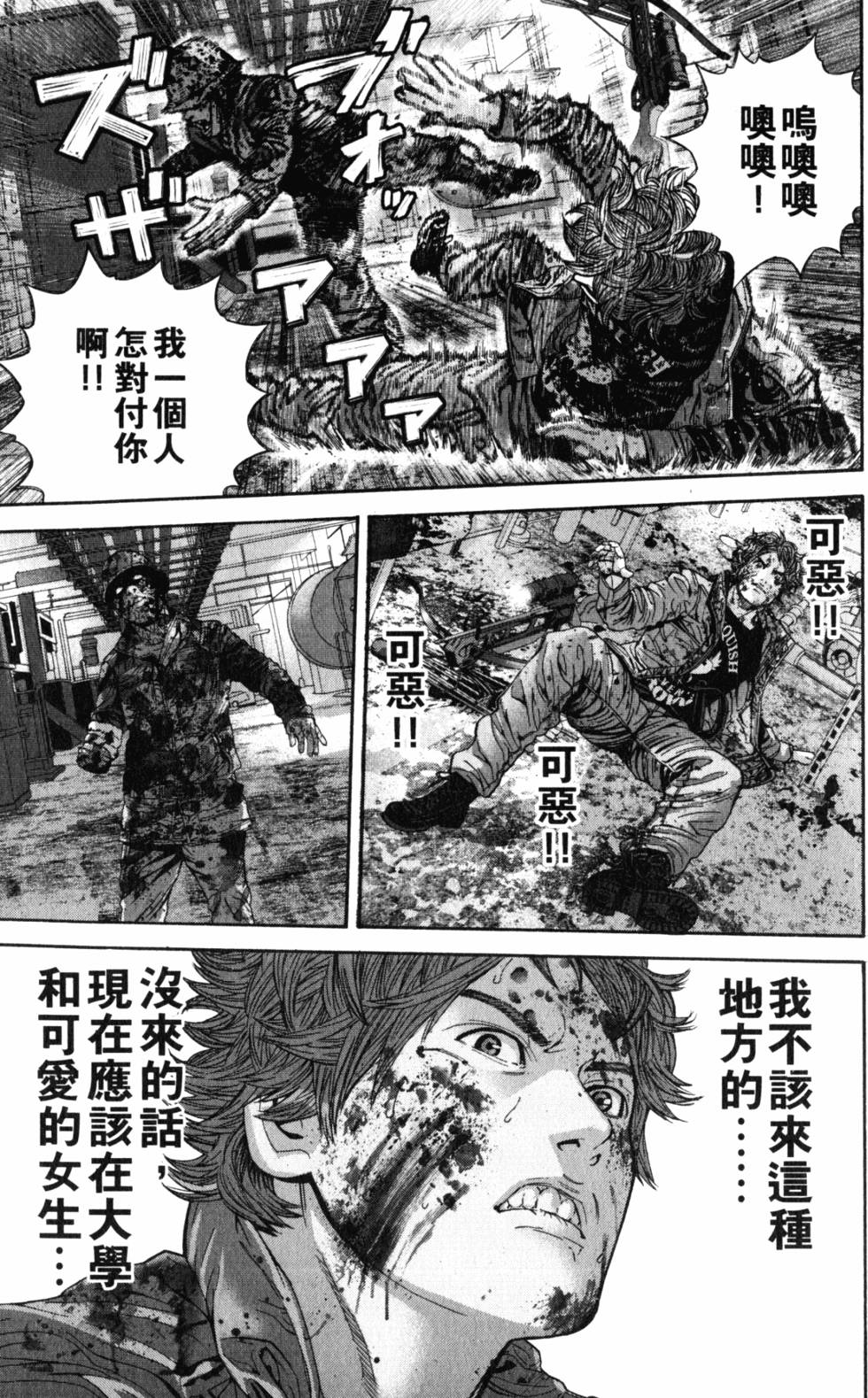 第63页