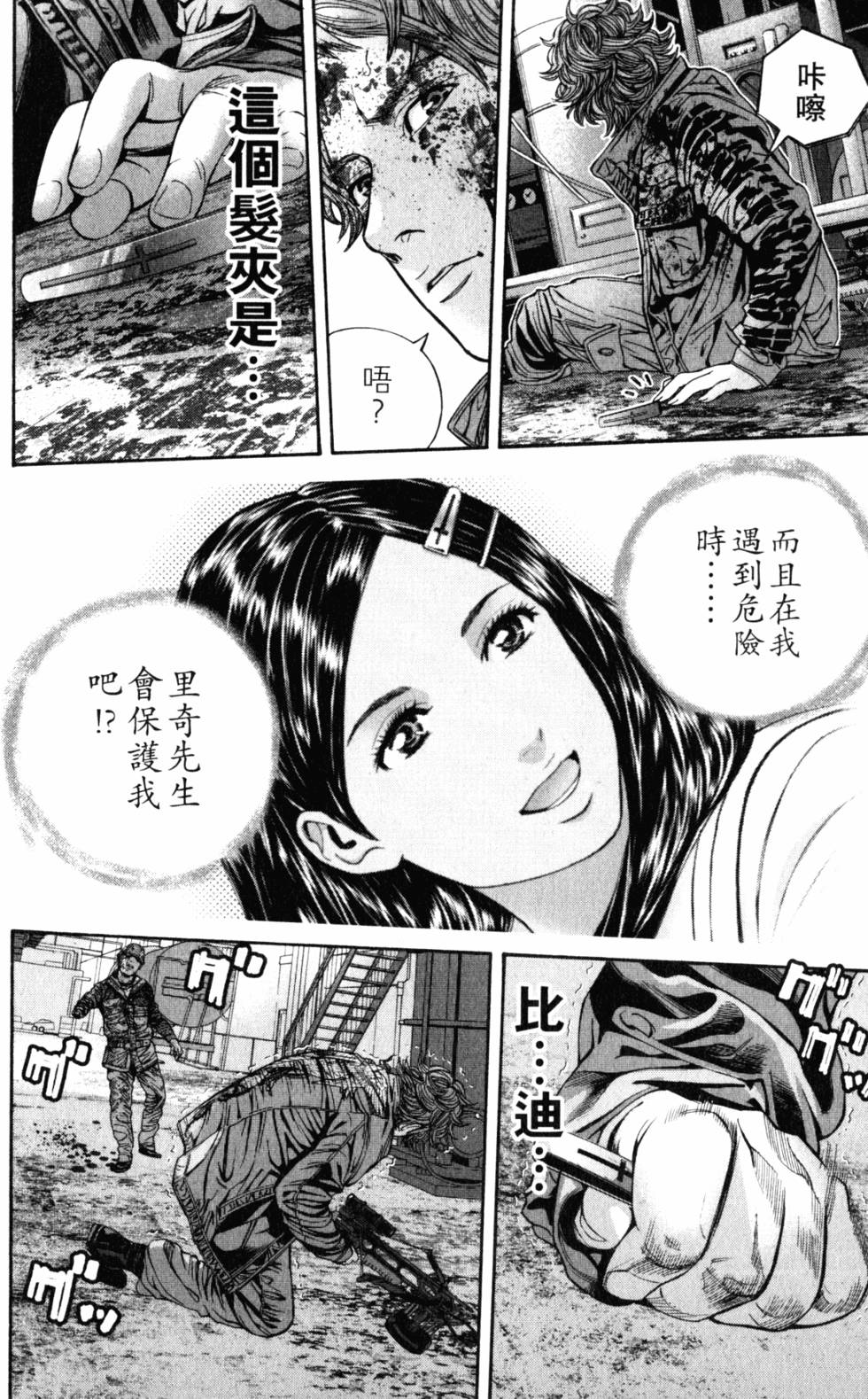 第64页