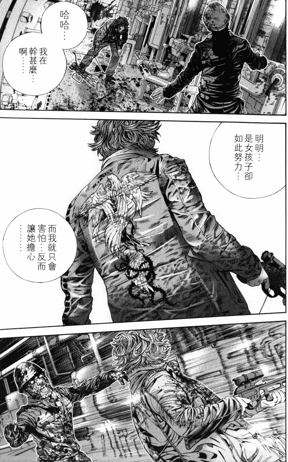 第65页