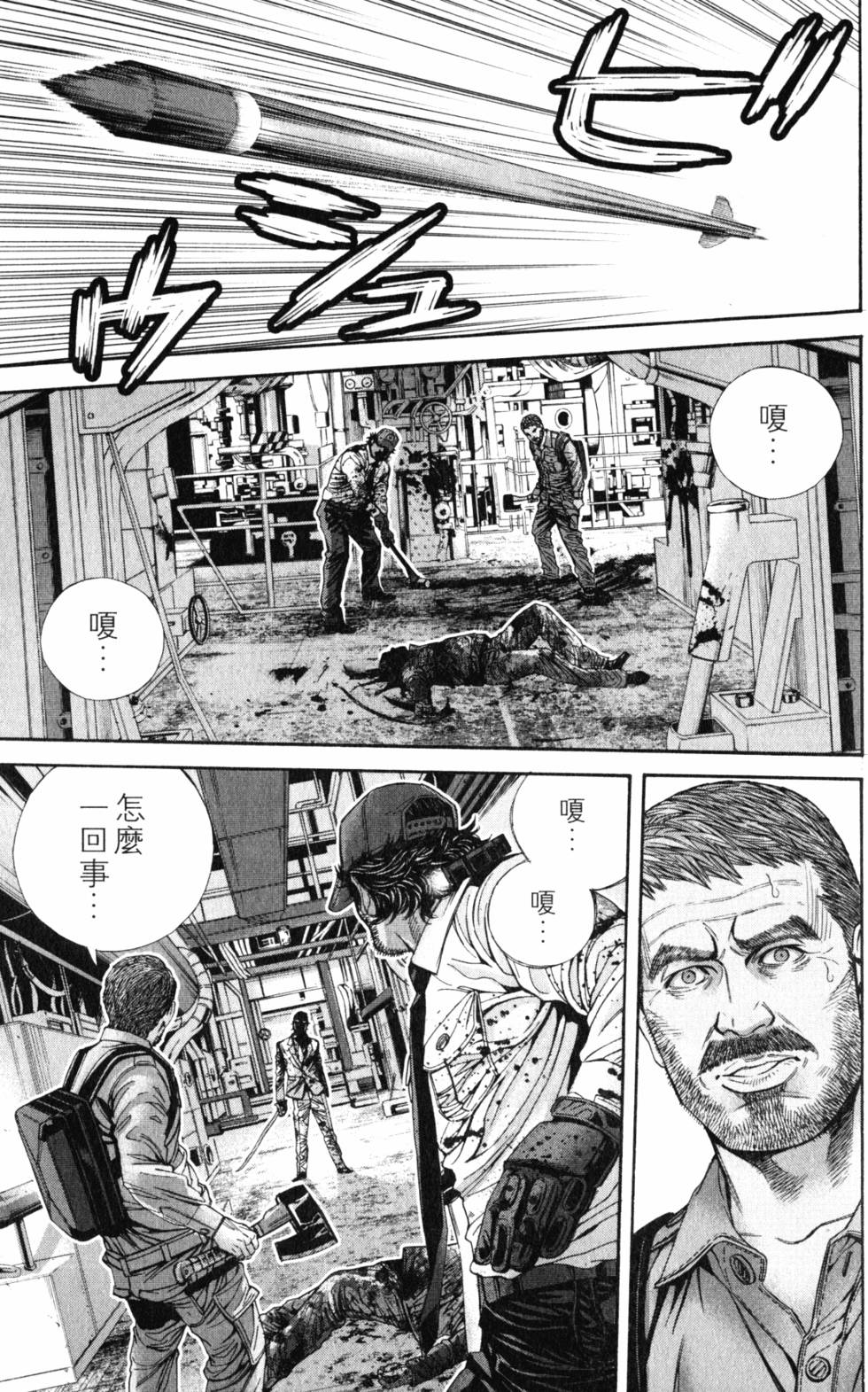 第67页