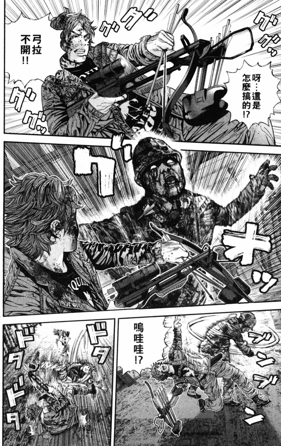 第70页