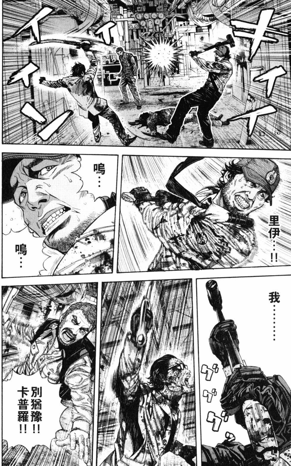 第74页
