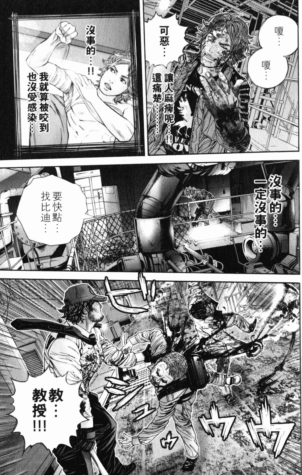 第79页