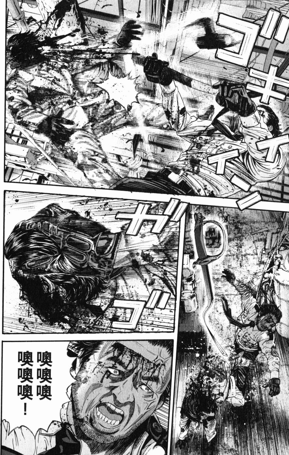 第82页