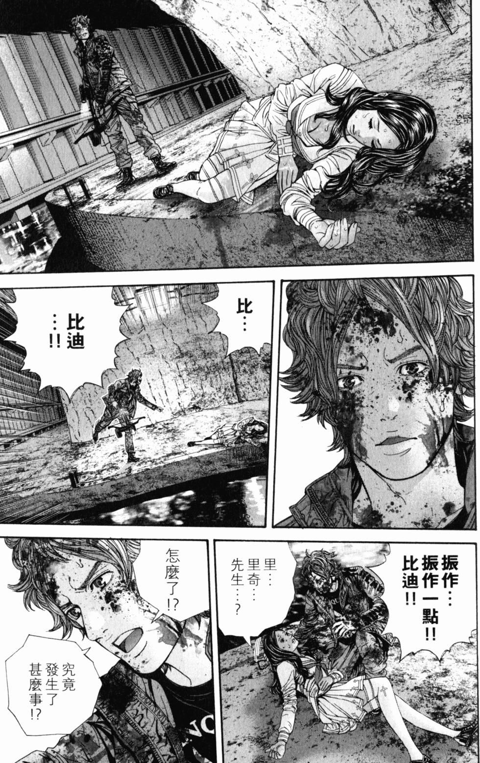 第85页
