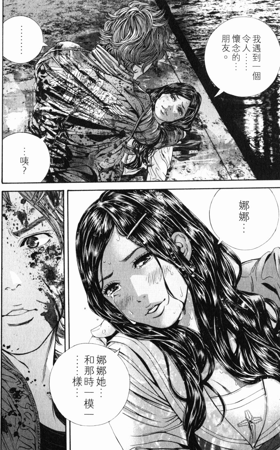 第86页