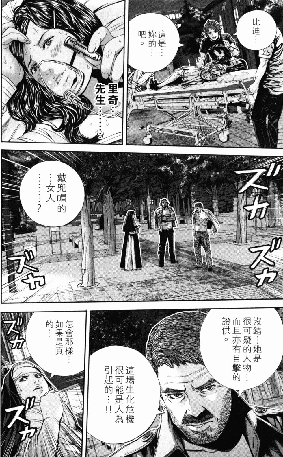 第88页