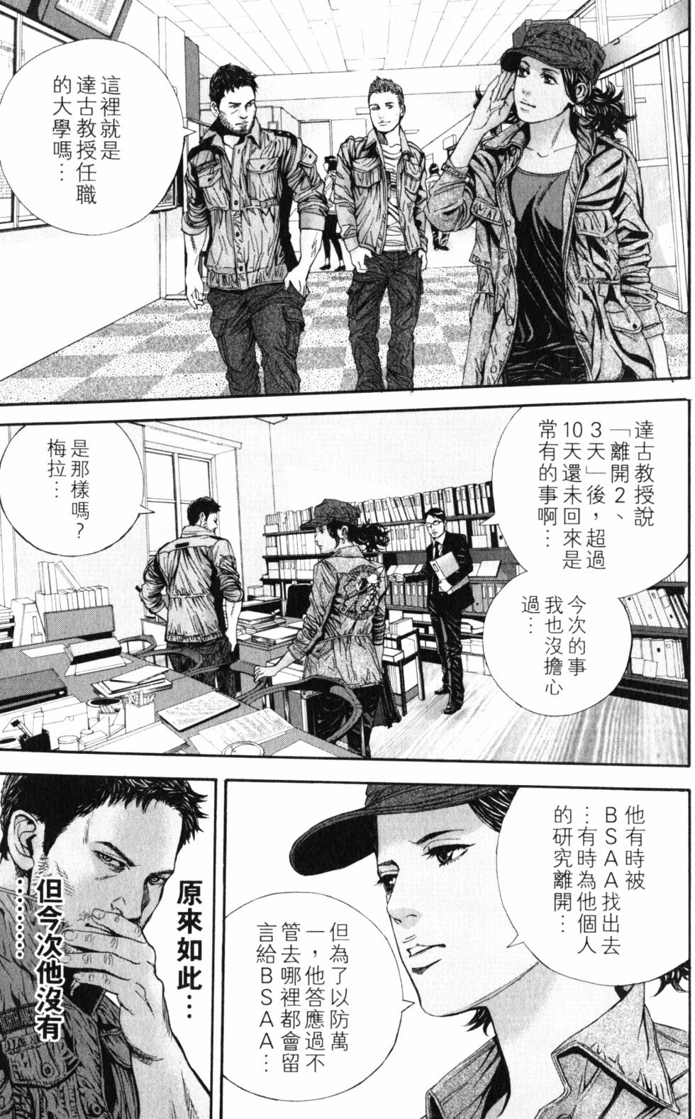 第91页