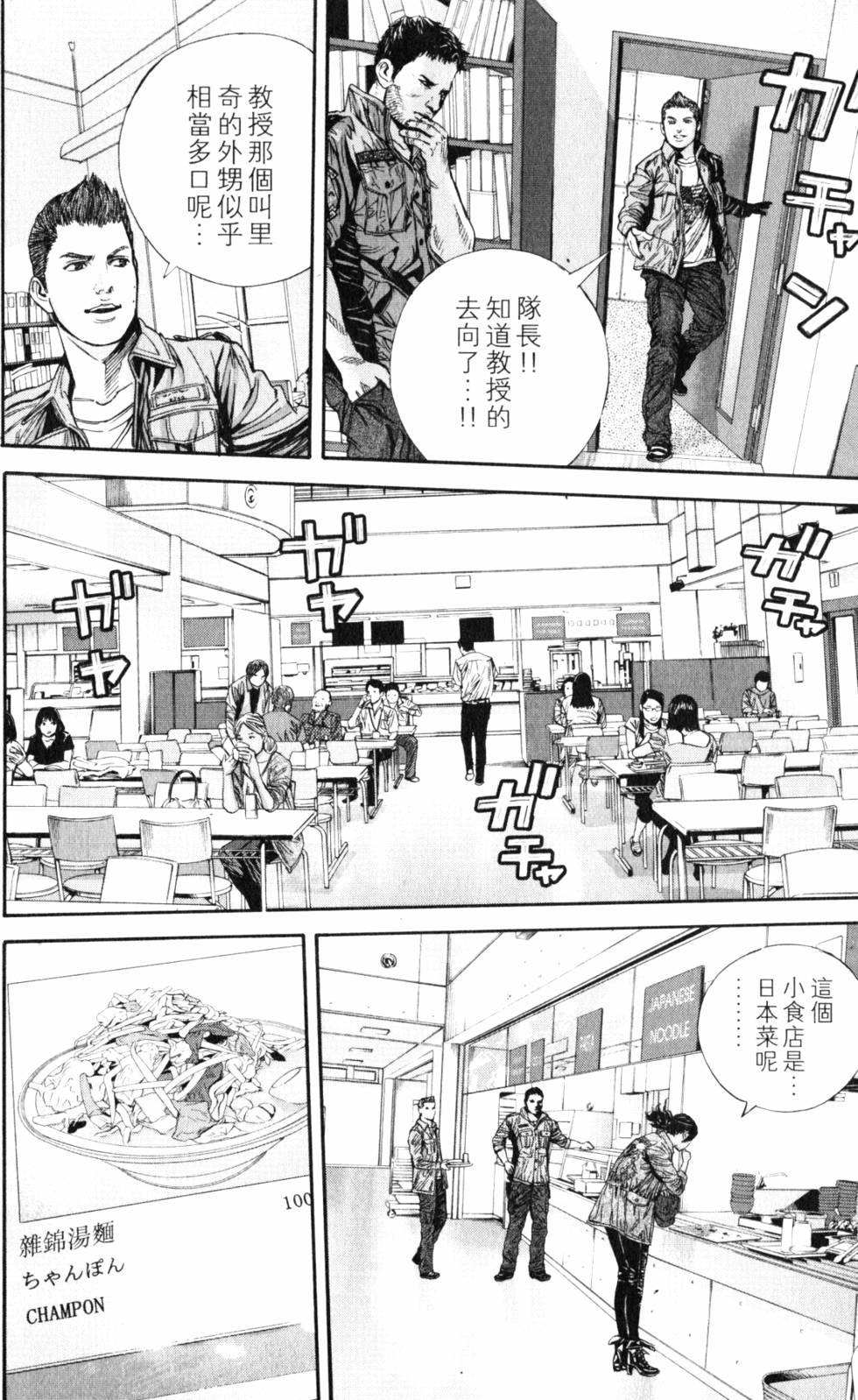 第92页