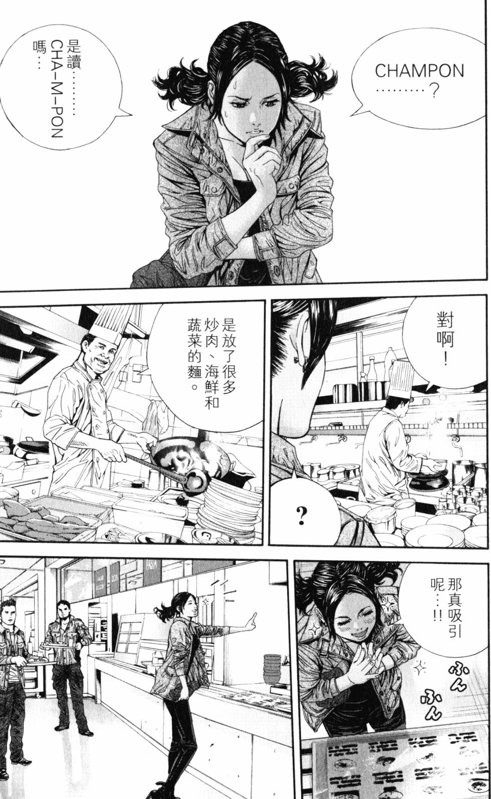 第93页