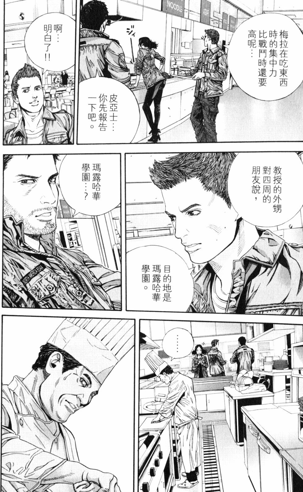 第94页