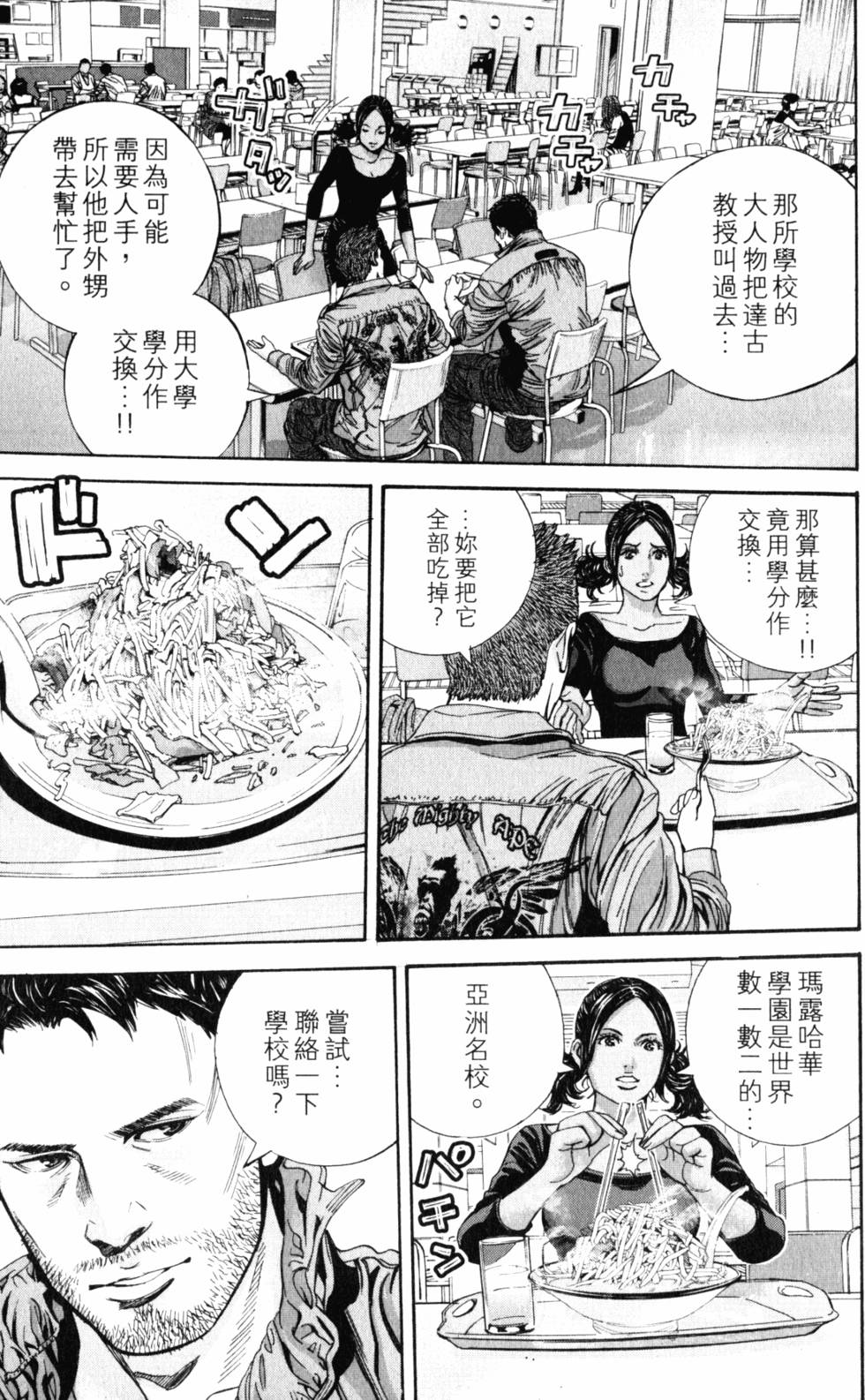 第95页