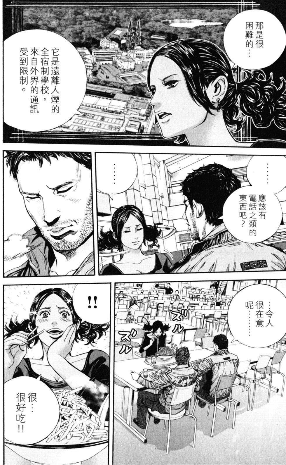 第96页