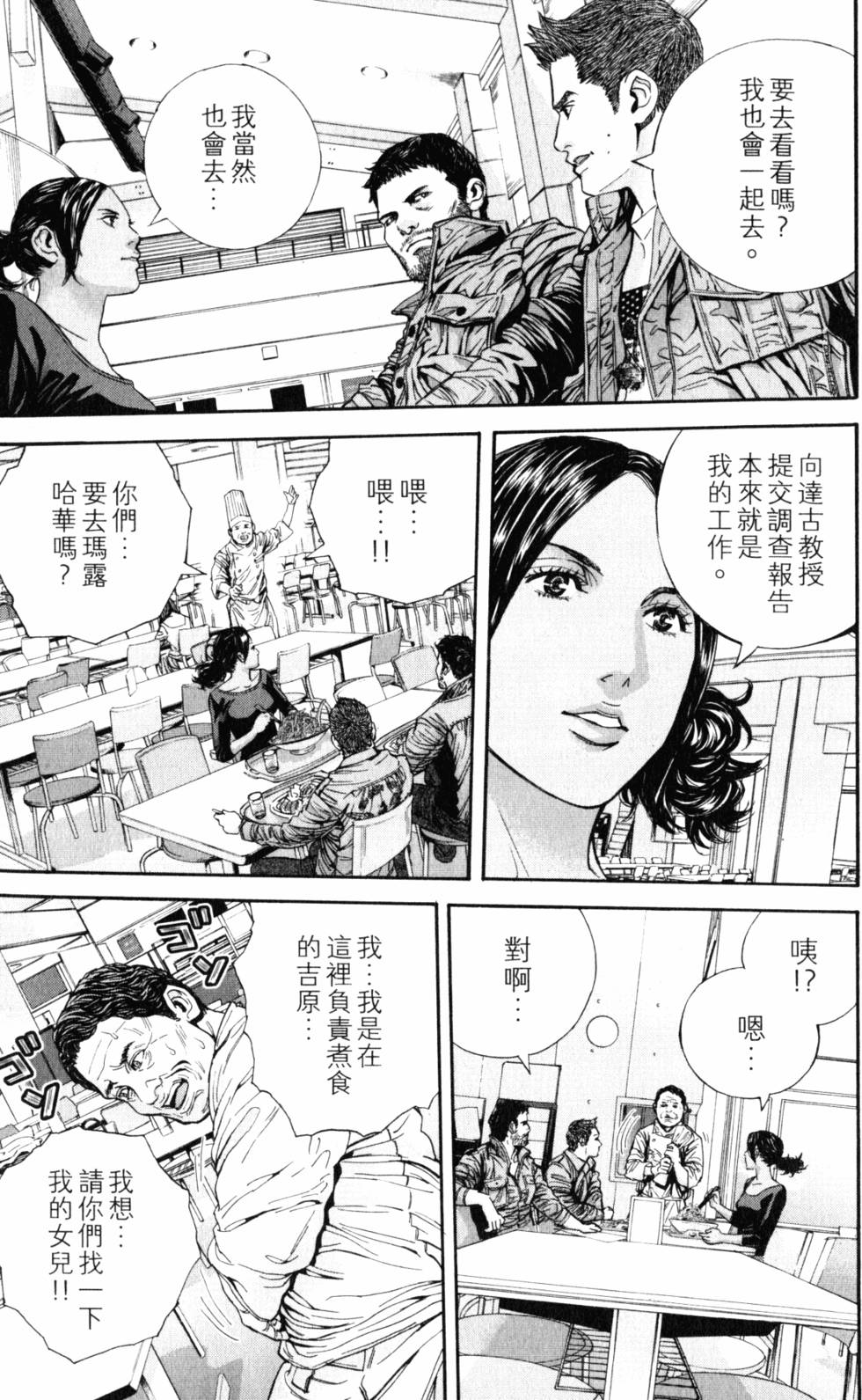 第97页