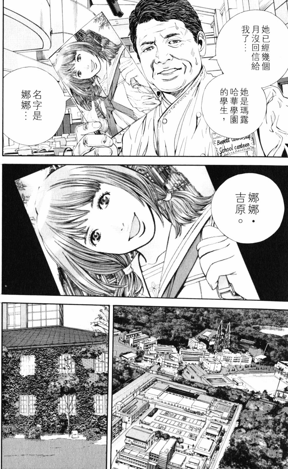 第98页