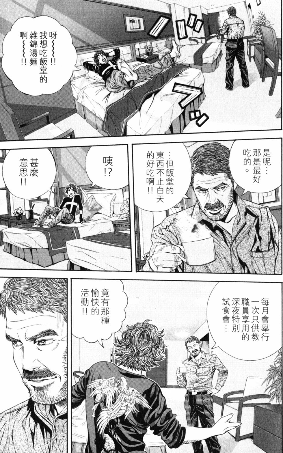 第99页