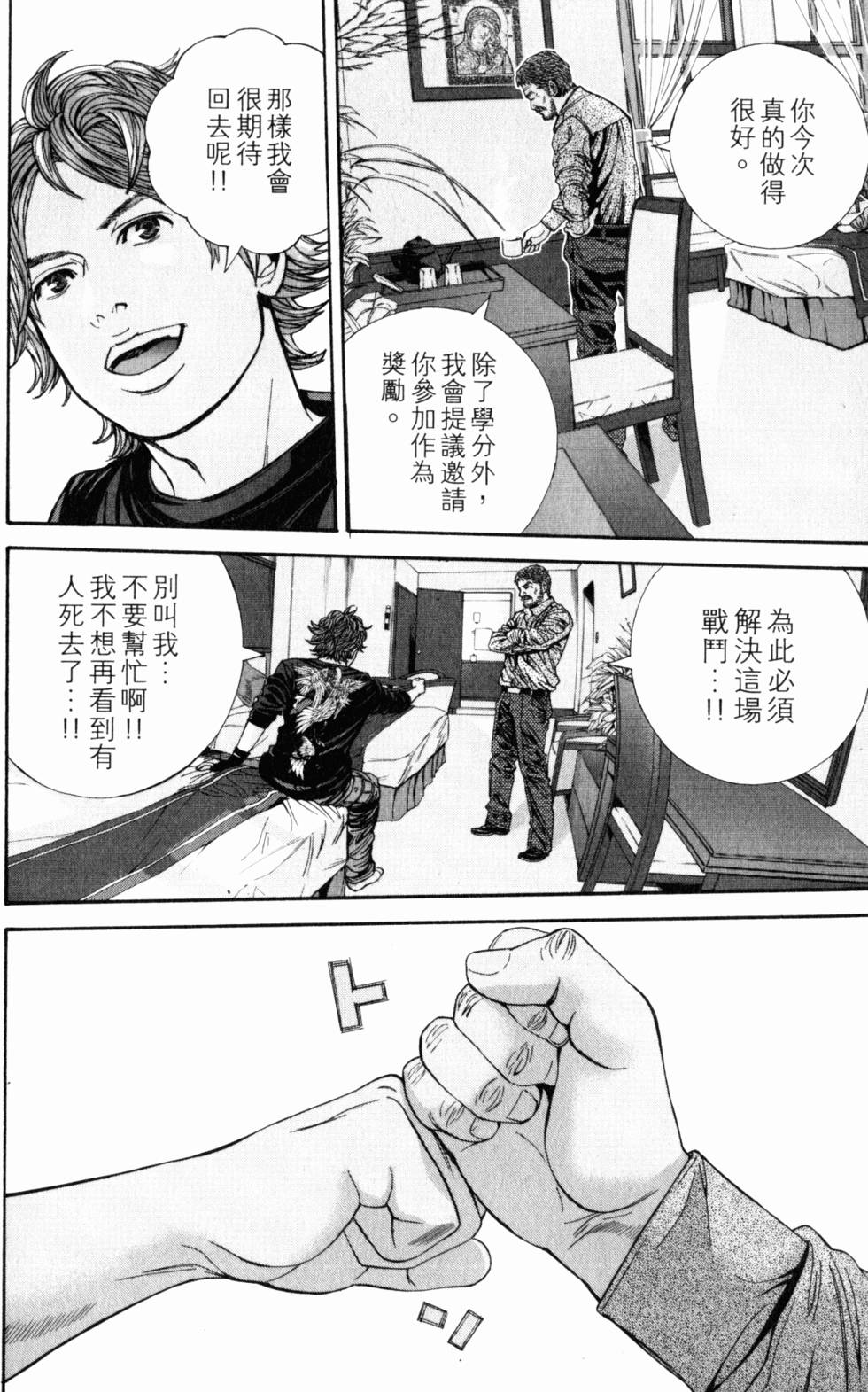 第100页