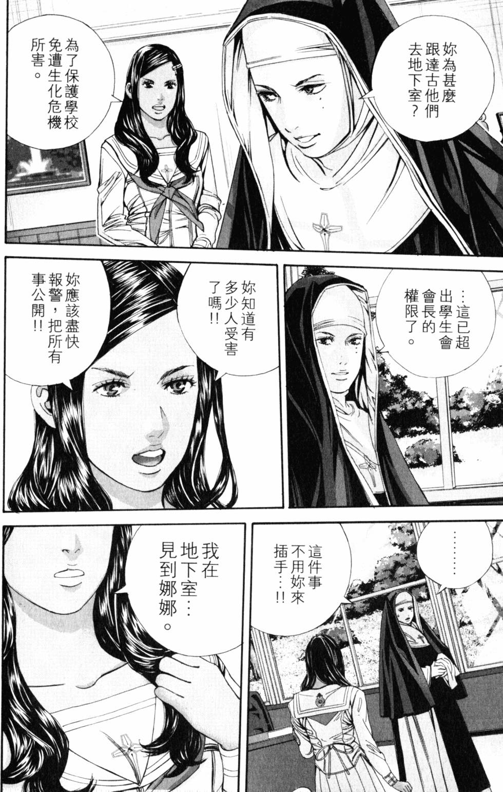 第102页