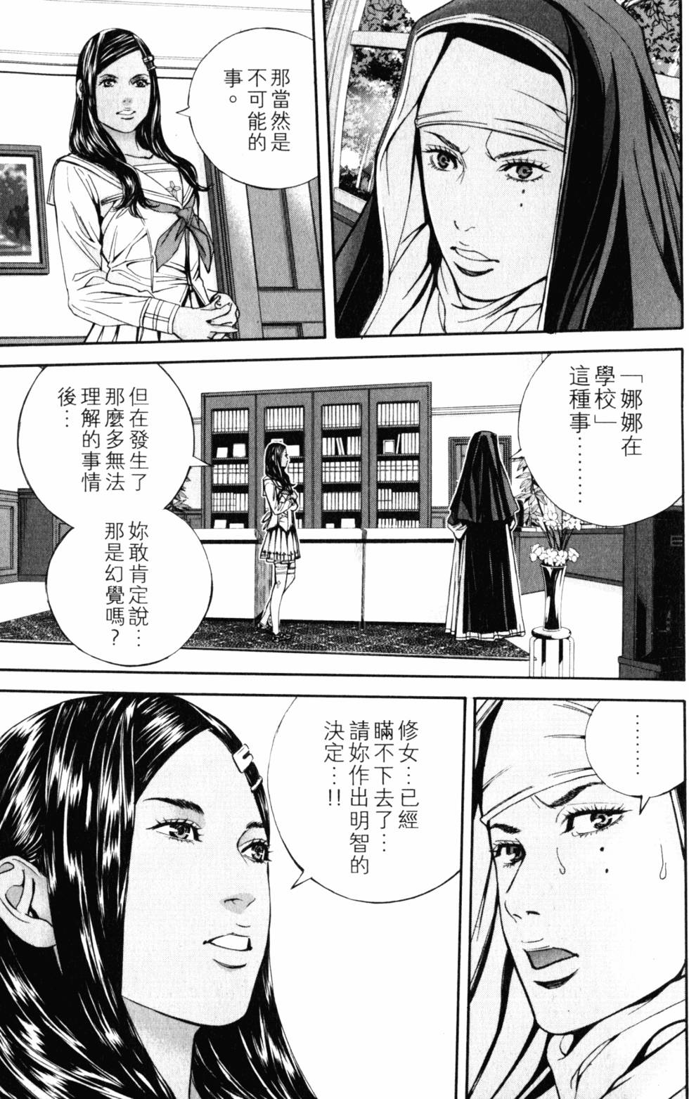 第103页