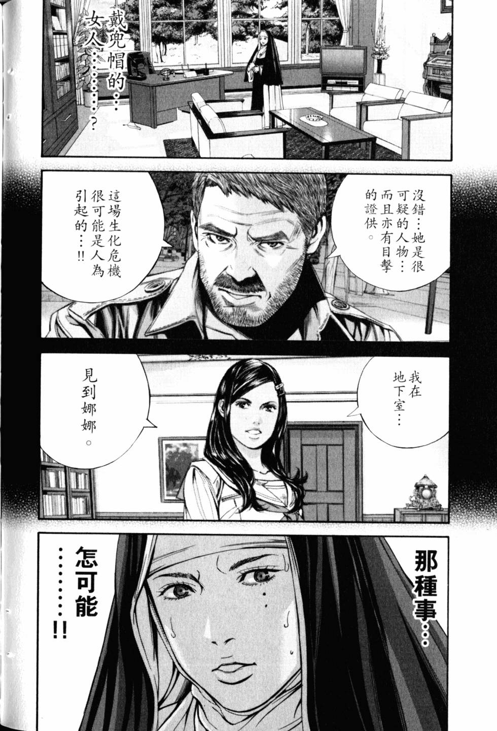 第104页