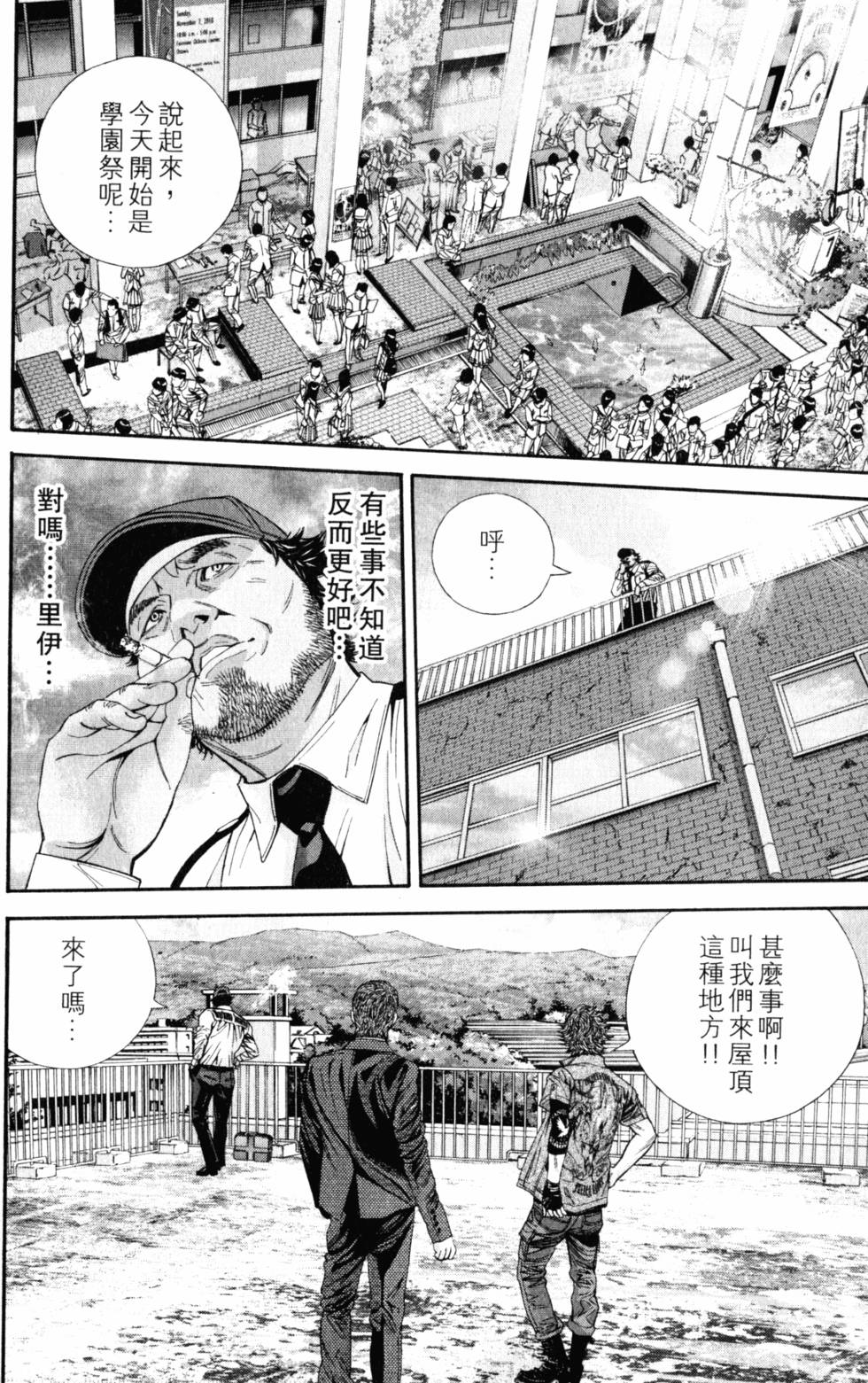 第106页