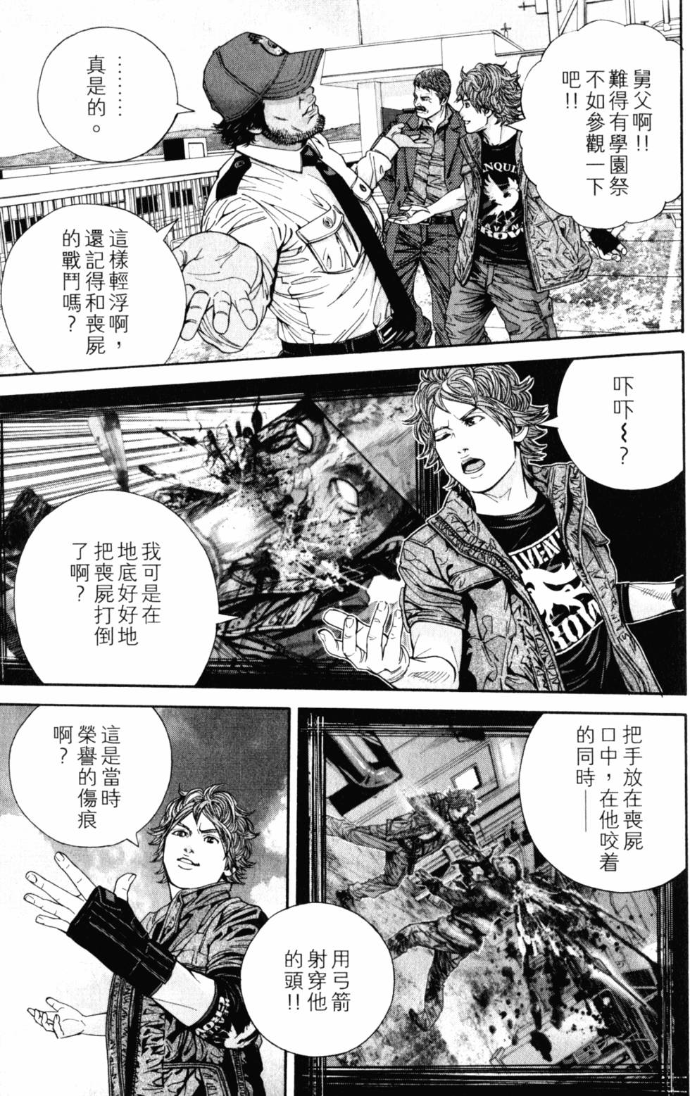第107页