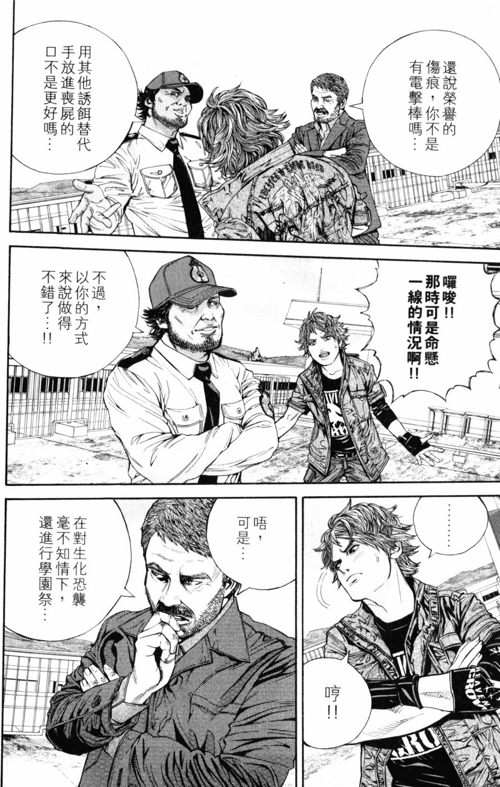 第108页