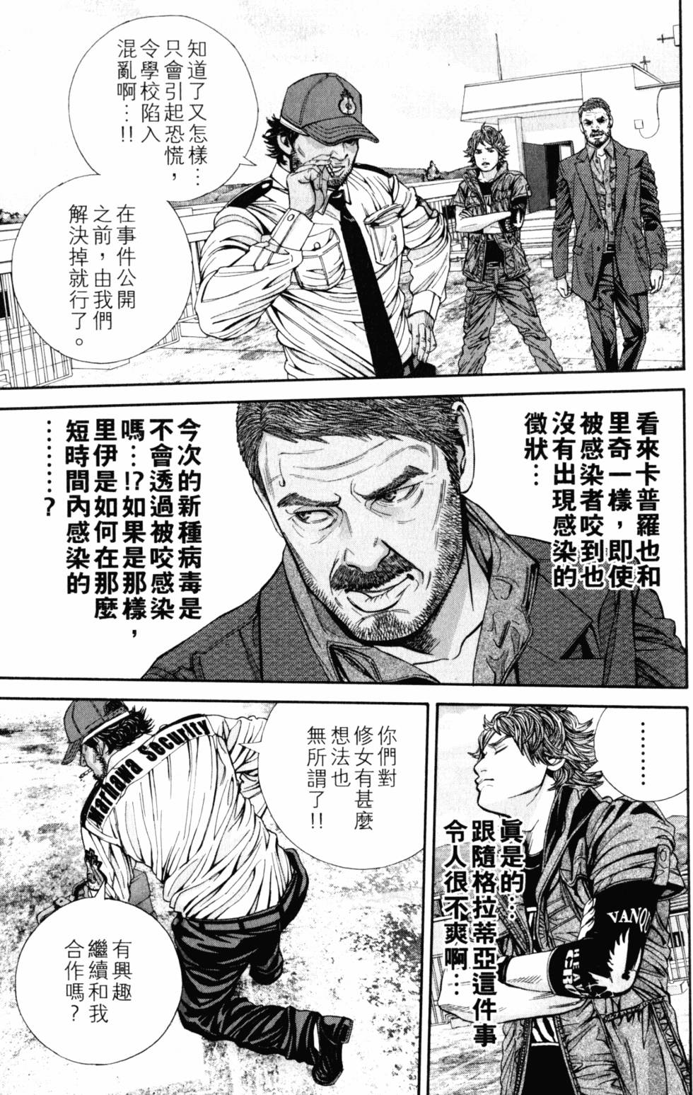 第109页