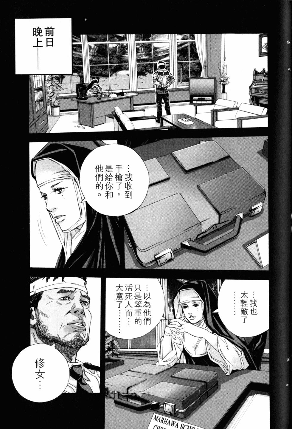 第111页