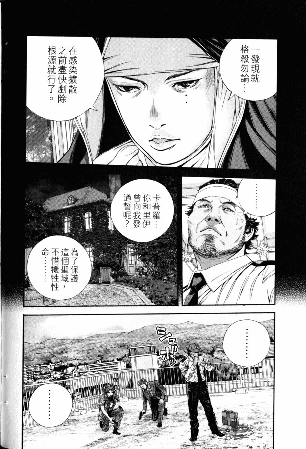 第112页