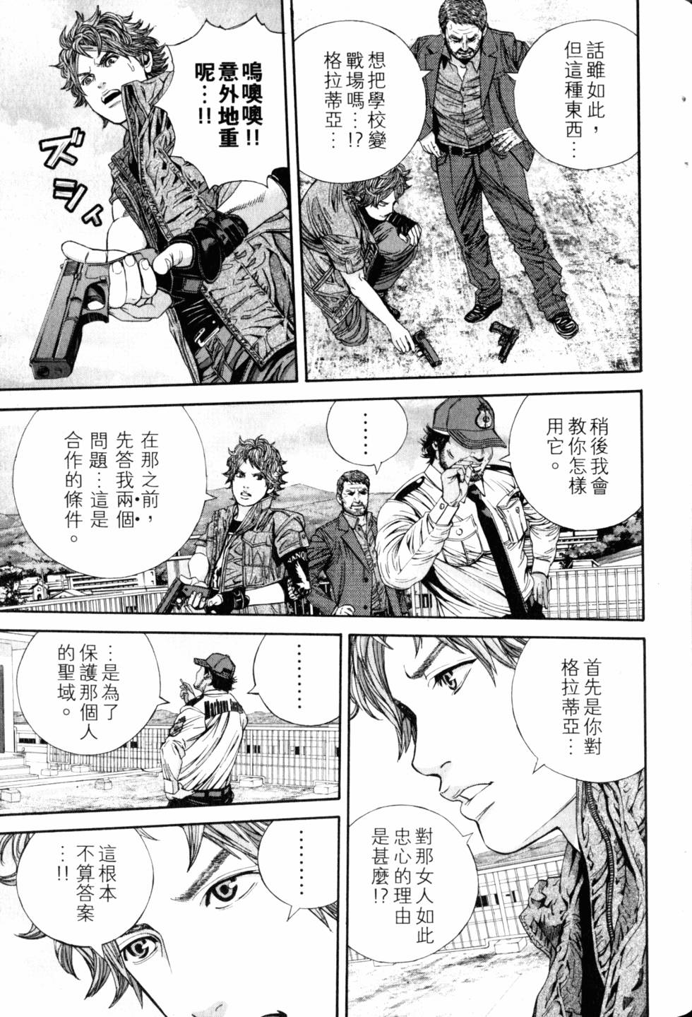 第113页