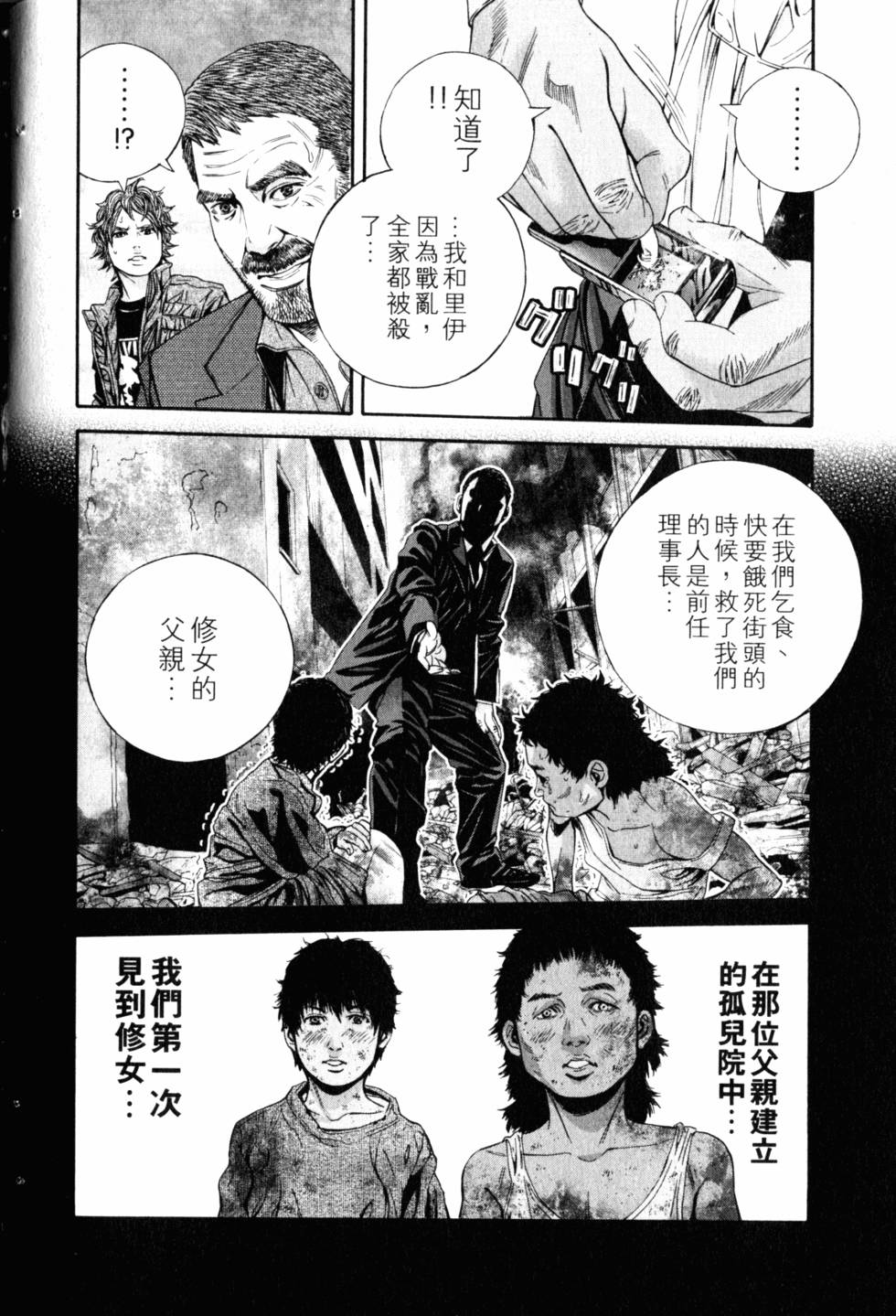 第114页