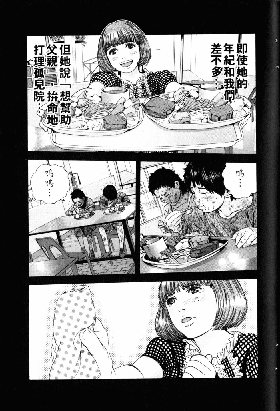 第115页