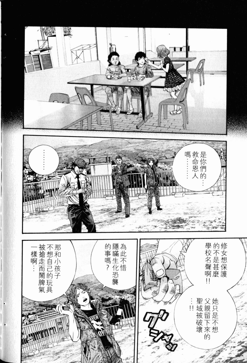 第116页