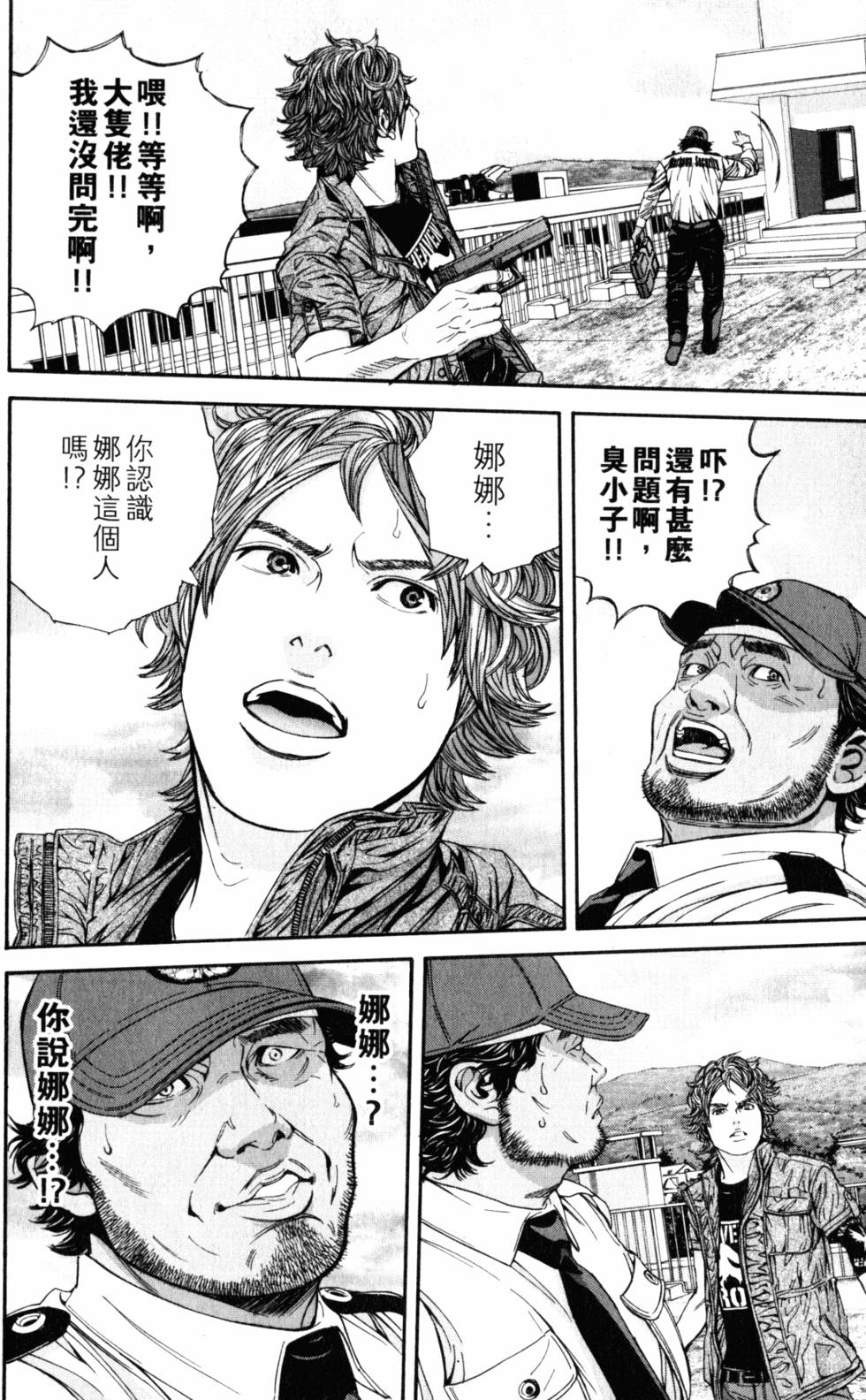 第118页