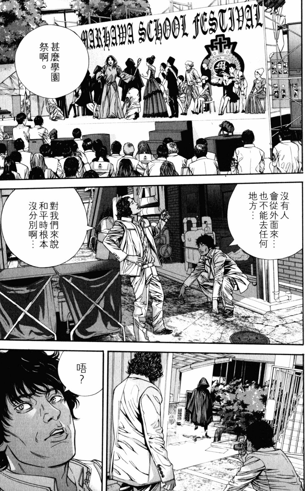 第119页