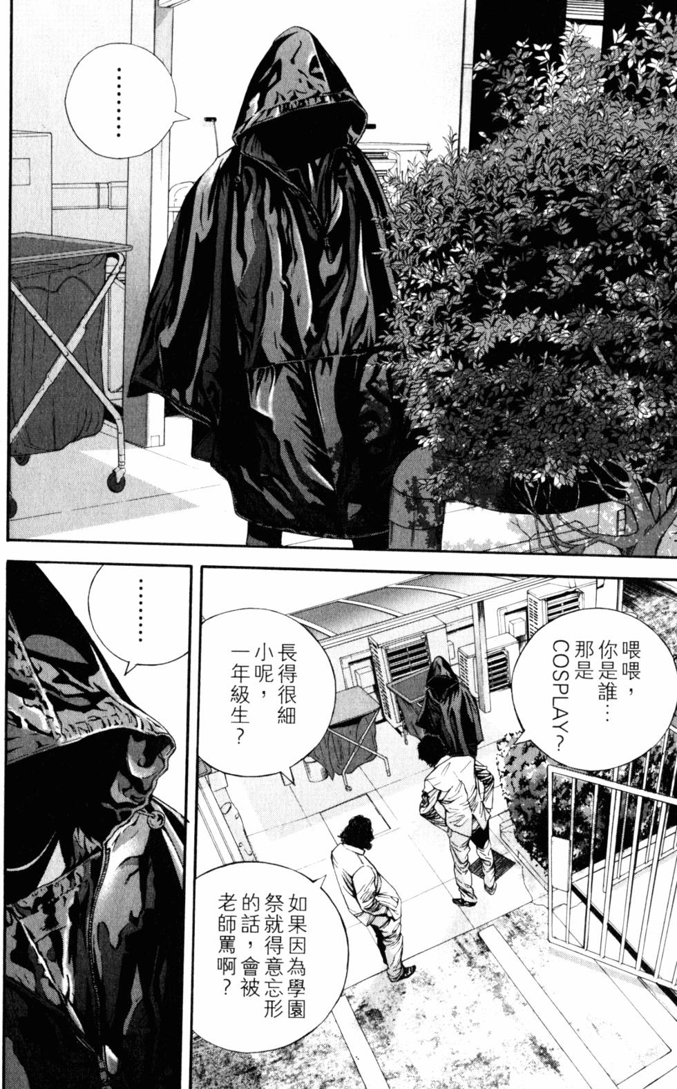 第120页