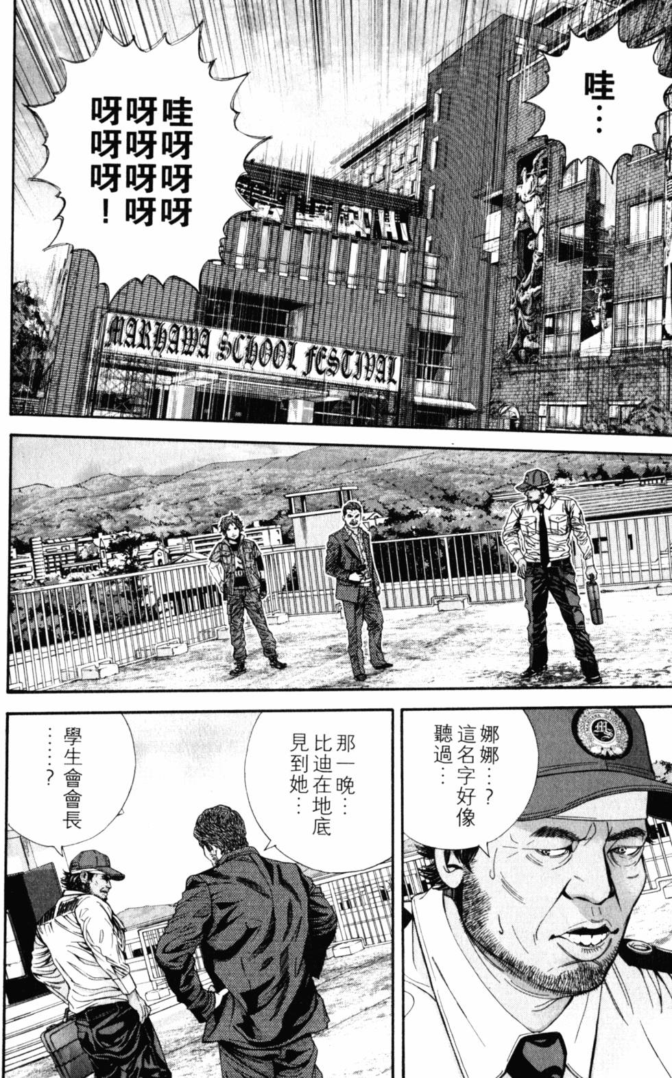 第122页
