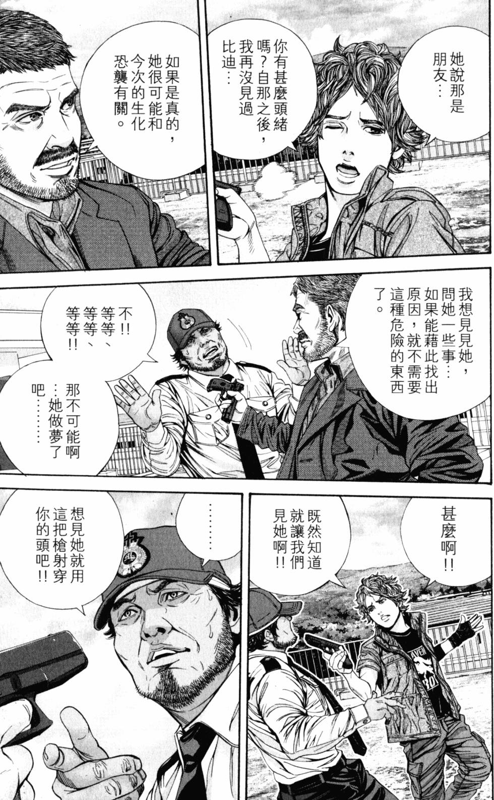 第123页