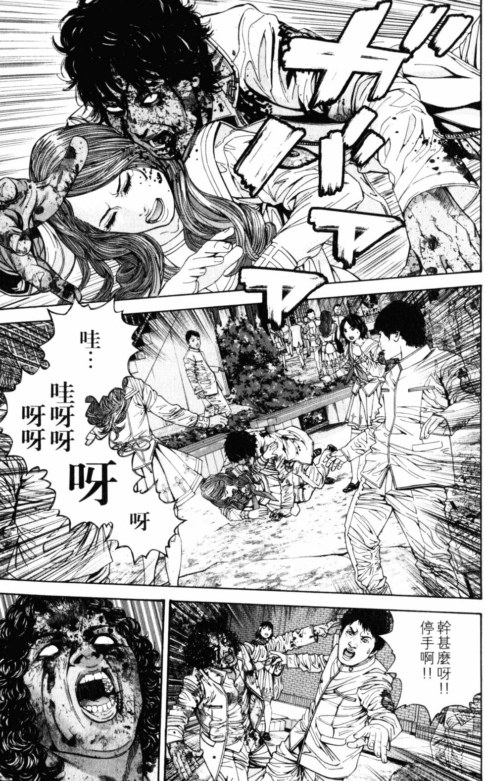 第127页