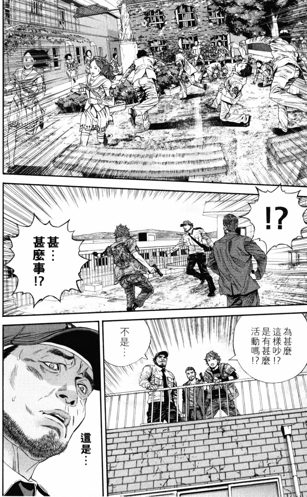 第128页