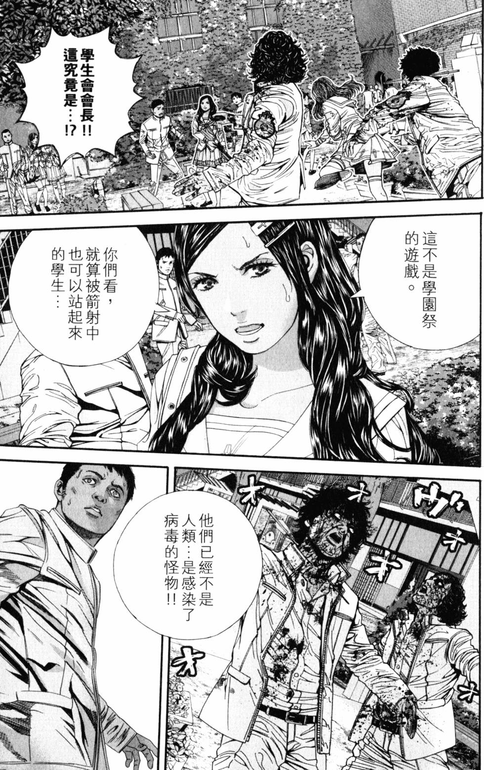 第131页