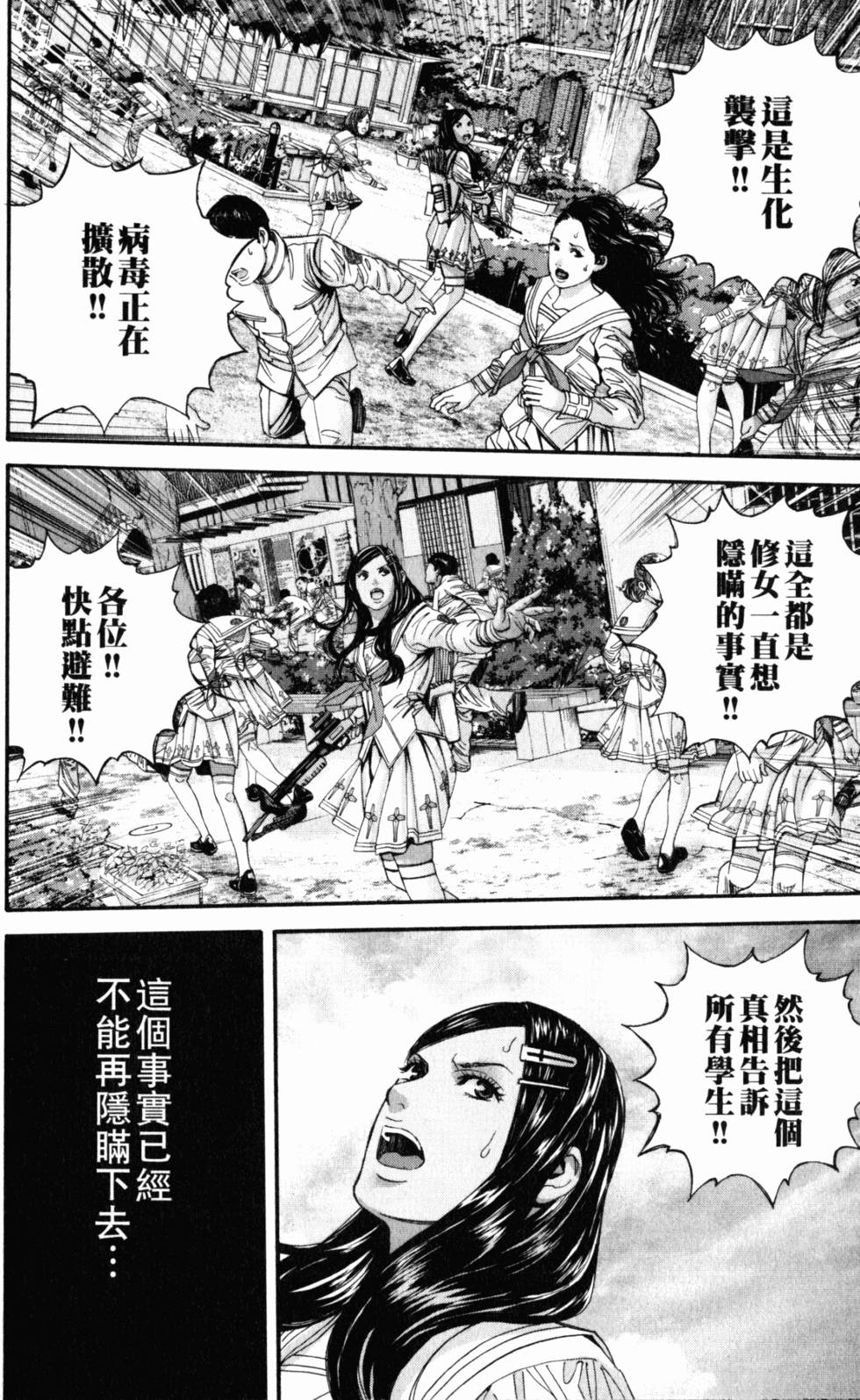 第132页