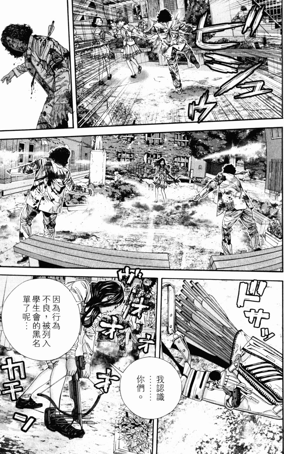 第133页