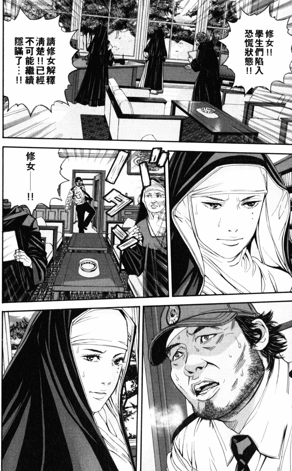第136页