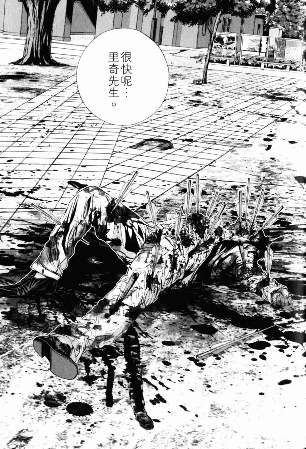 第139页