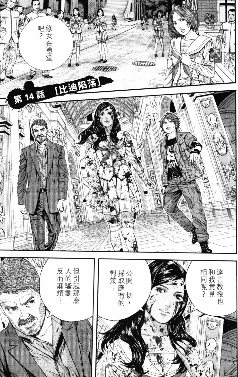 第141页