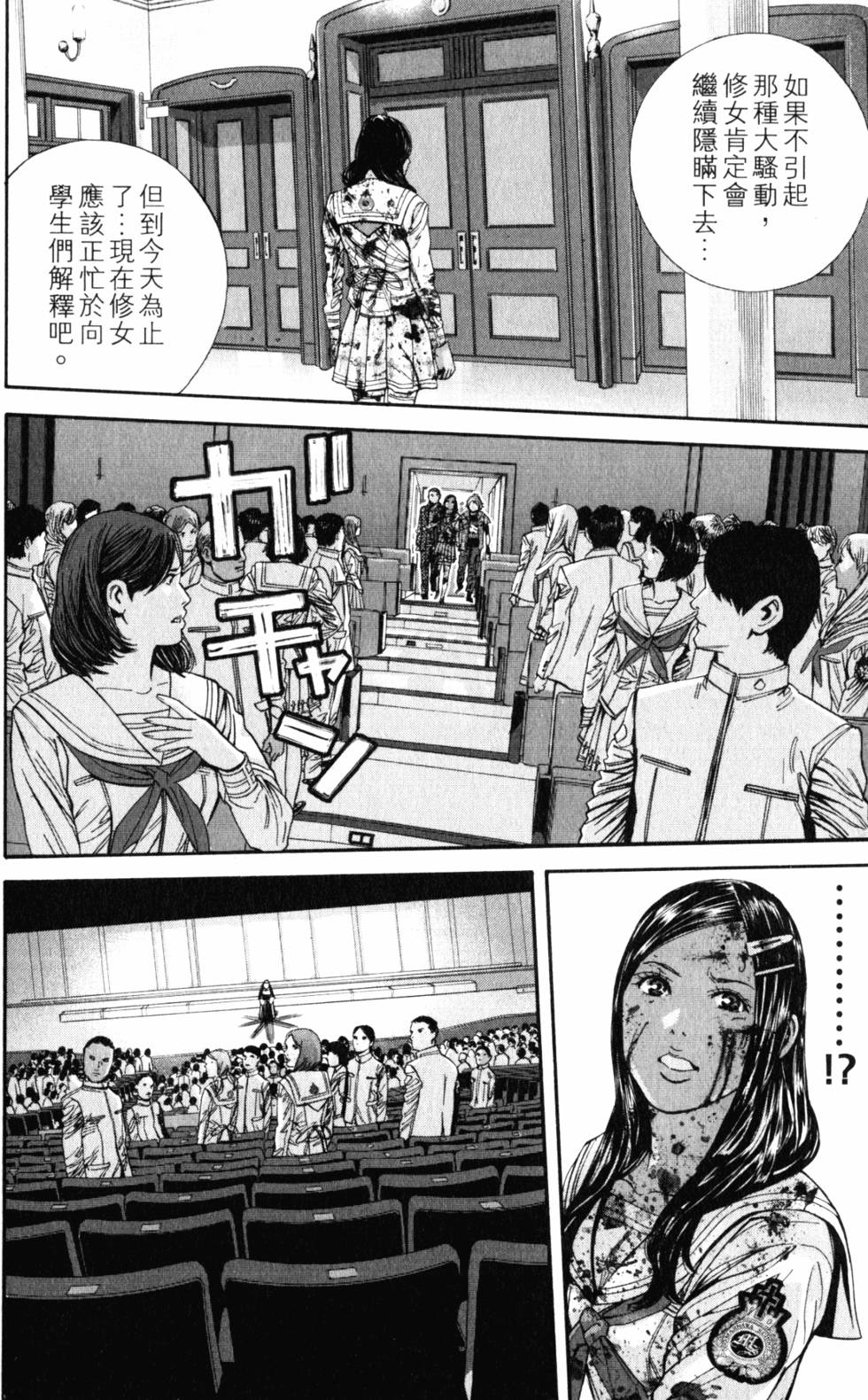 第142页