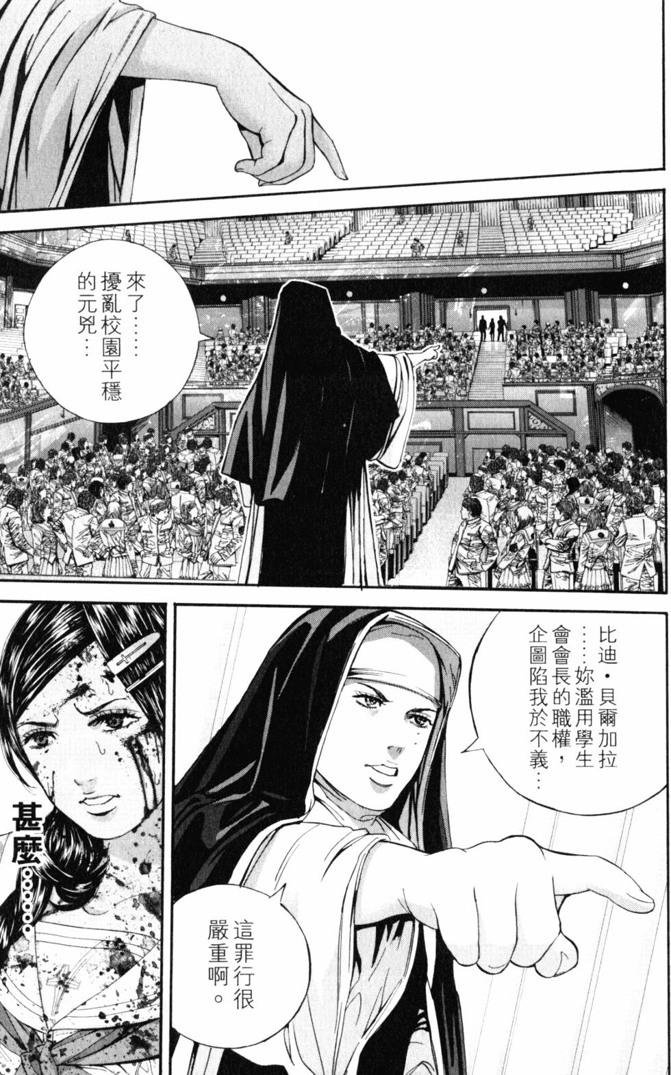 第143页
