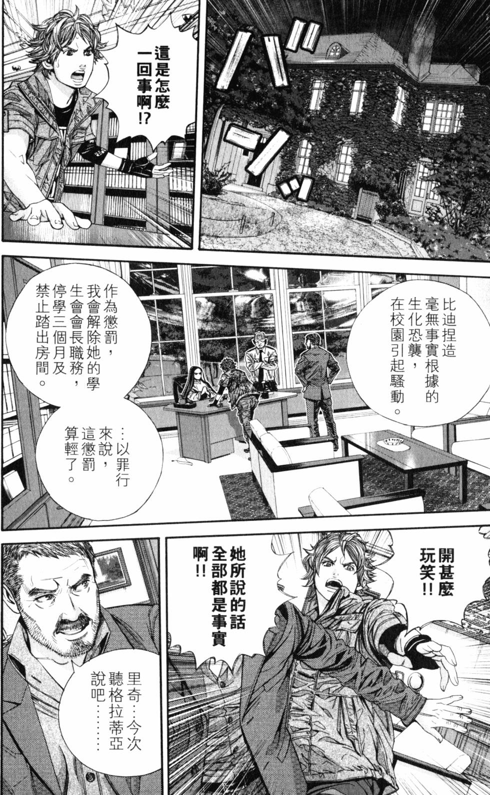 第144页